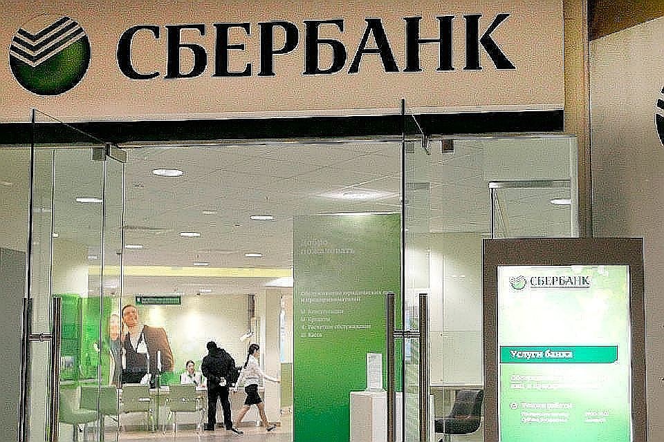 Клиенты Сбербанка жалуются на сбои в работе онлайн-сервиса банка