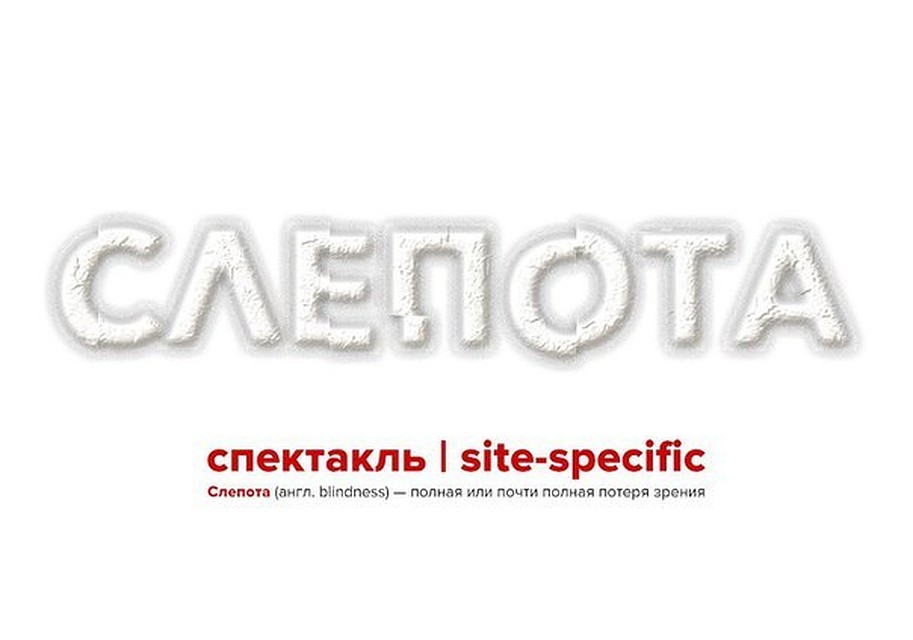 23 апреля на сцене театра ЦЕХЪ.