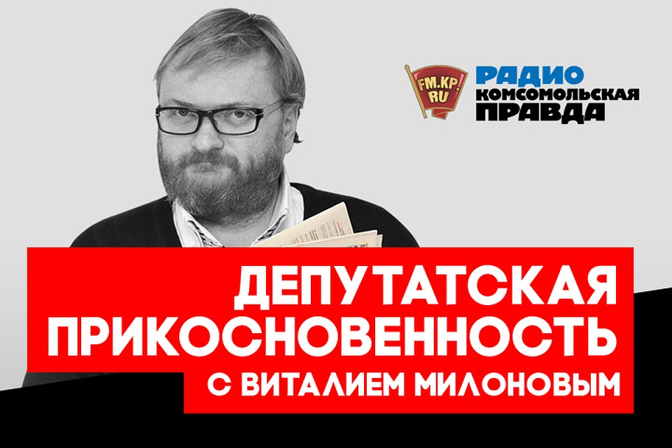 Чиновников хотят наказывать за «неуважение к народу»