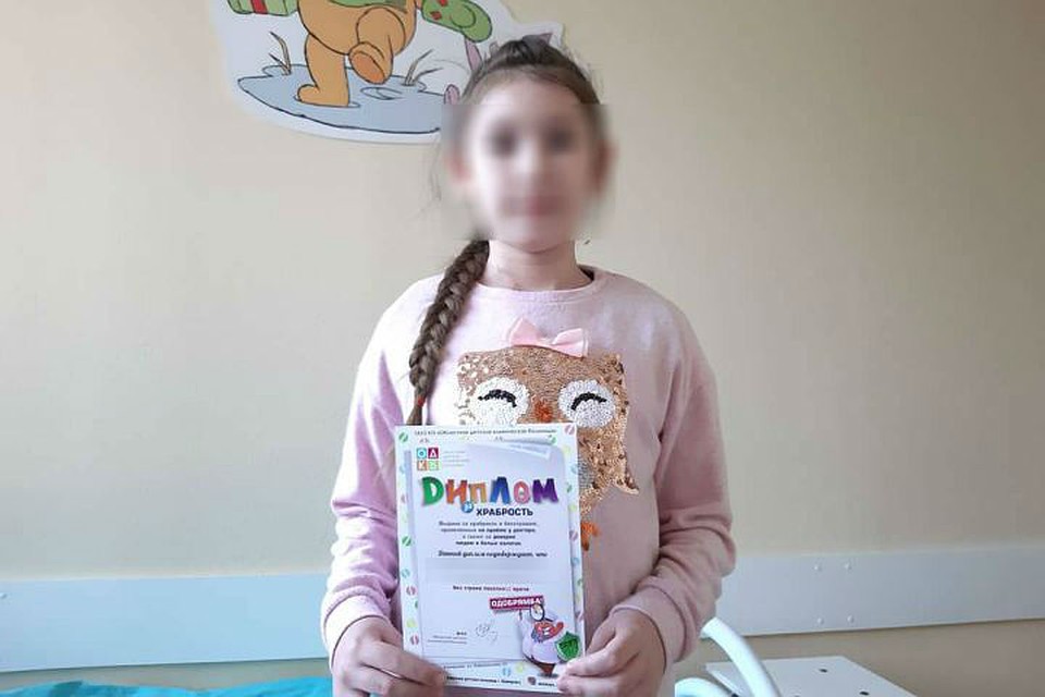 Девочке вручили Диплом за храбрость Фото: "Областная детская клиническая больница Кемерово" / "ВКонтакте"