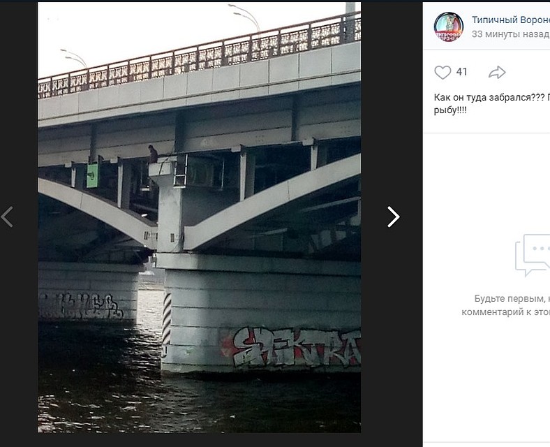 скрин страницы сообщества "Типичный Воронеж" в ВК