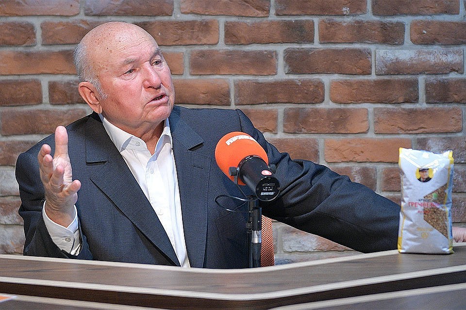 Юрий Лужков