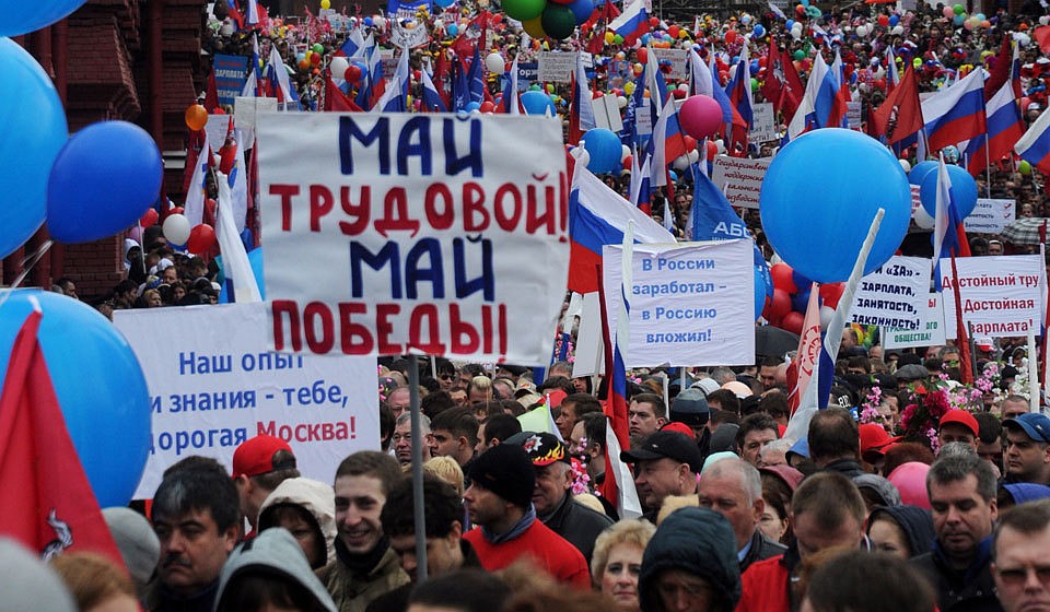 На демонстрацию выйдут трудящиеся Ростова-на-Дону