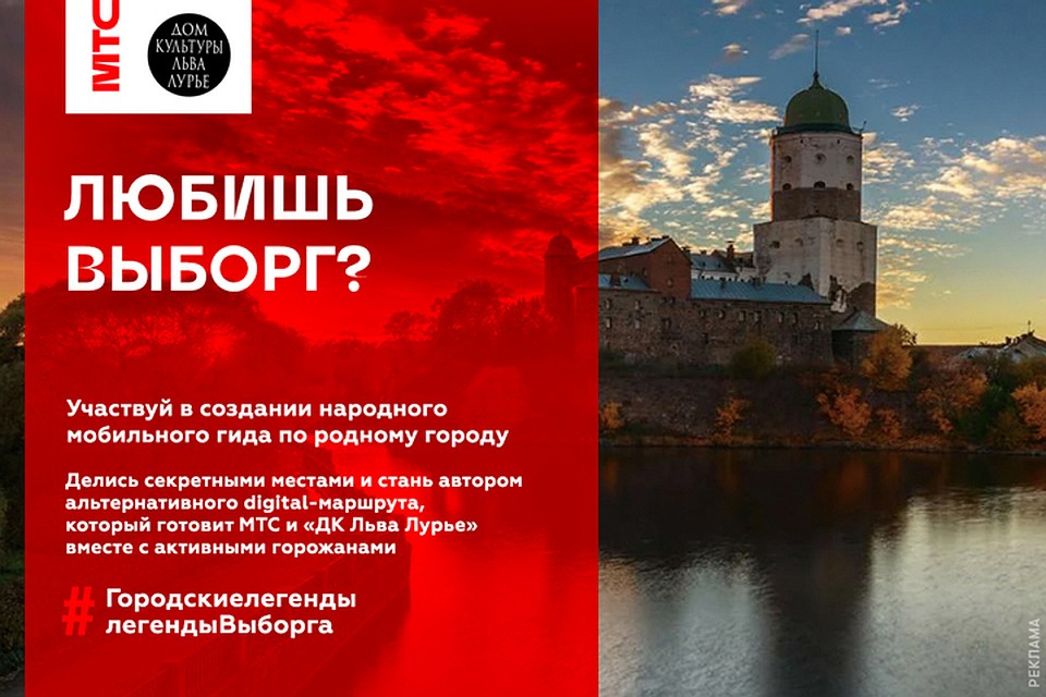 Фото предоставлено МТС.