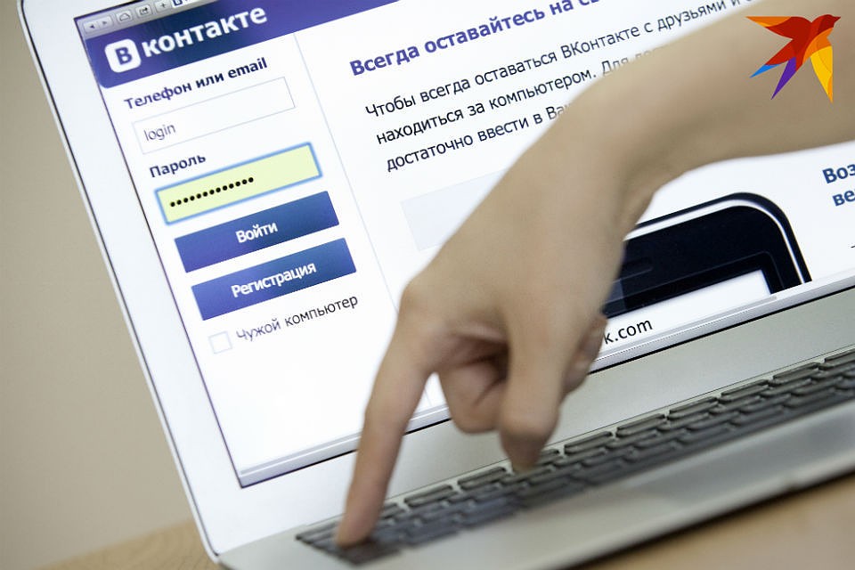 Мурманская областная больница первой среди медучреждений региона даст пациентам и врачам пообщаться в прямом эфире в сети.