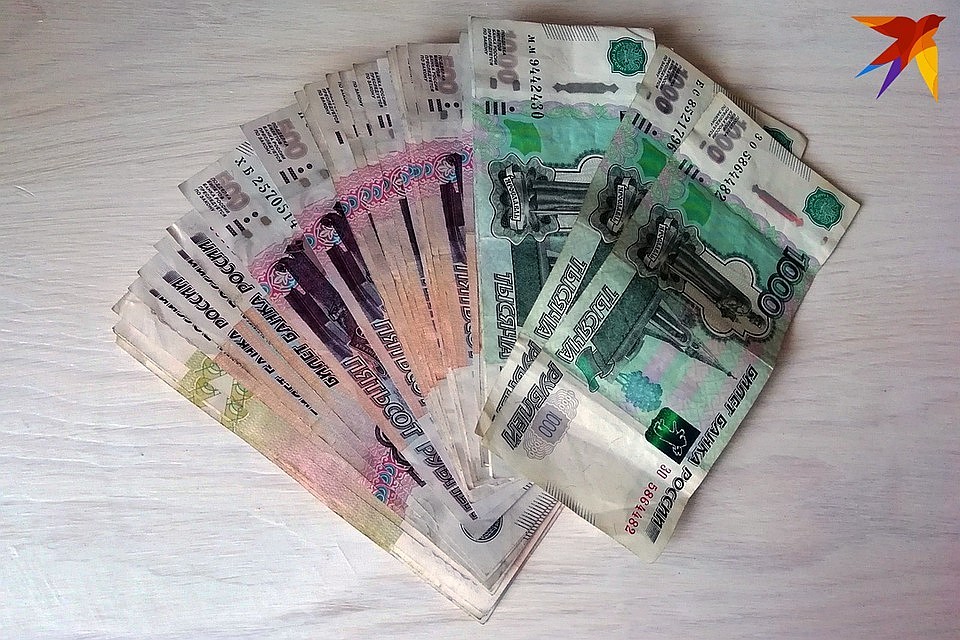 Заработная плата