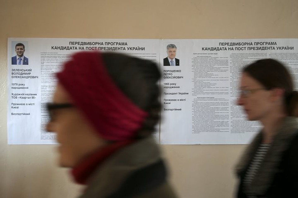 ЦИК Украины сообщил первые предварительные итоги второго тура президентских выборов