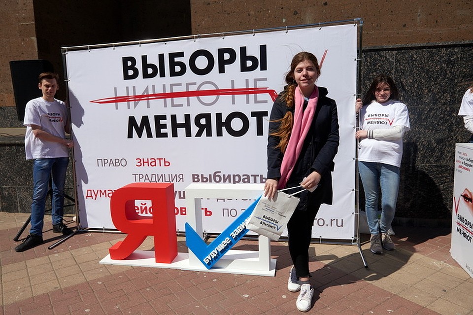 Каждый желающий мог принять участие в викторине на знание избирательного права и истории выборов, а также сфотографироваться на фоне объемной инсталляции. Фото: пресс-служба ИК РО.