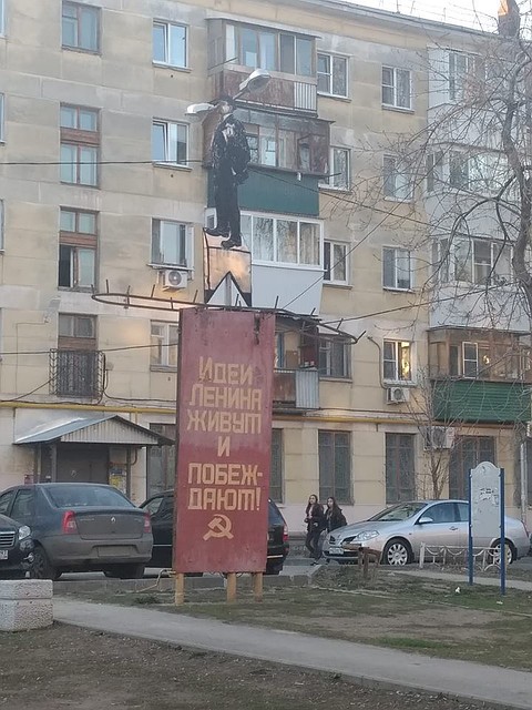 Ильич удивил многих местных жителей
