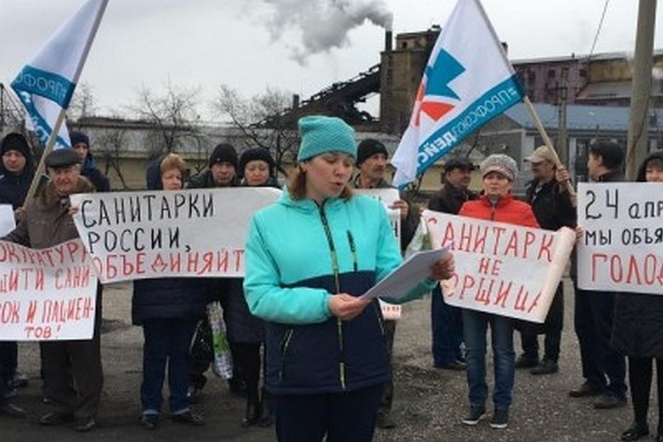Медсестры и активисты Анжеро-Судженска провели акцию протеста. Фото: medrabotnik.org