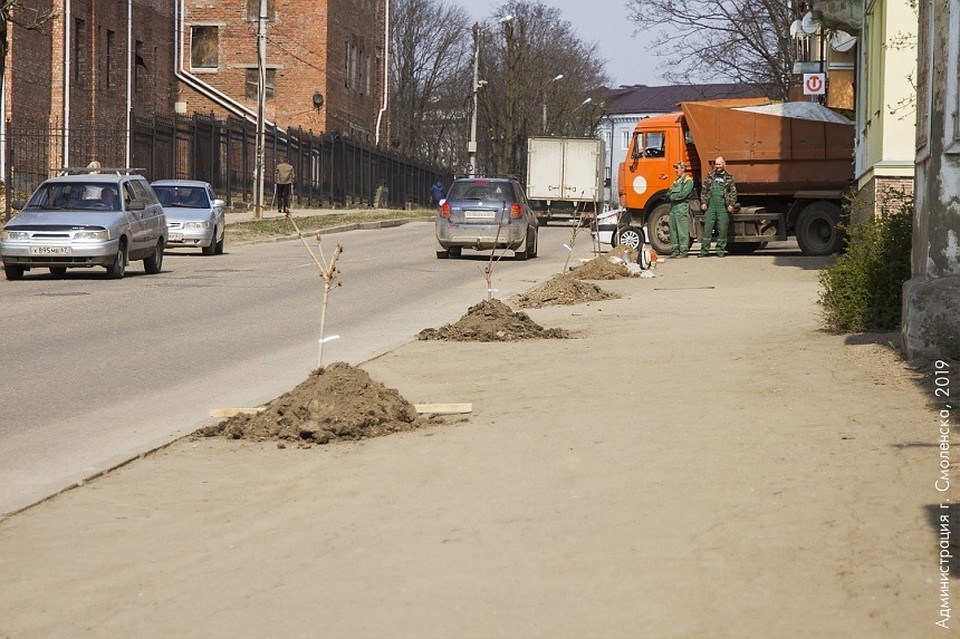 ФОТО: администрация города Смоленска.