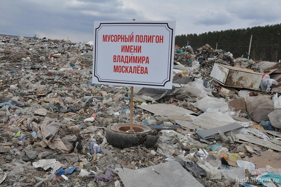 Название закрепили на выброшенном колесе.