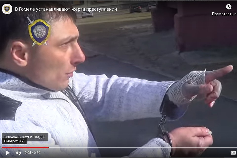 В Гомеле задержали насильника, напавшего на трех женщин. Фото: скриншот видео СК