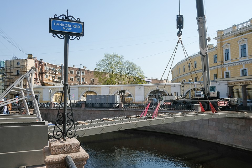 Мост демонтировали осенью прошлого года.
