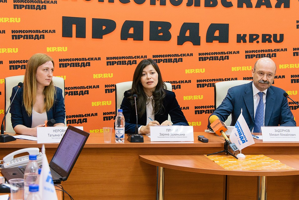 Финансовая корпорация «Открытие» сформировала полную линейку финансовых продуктов