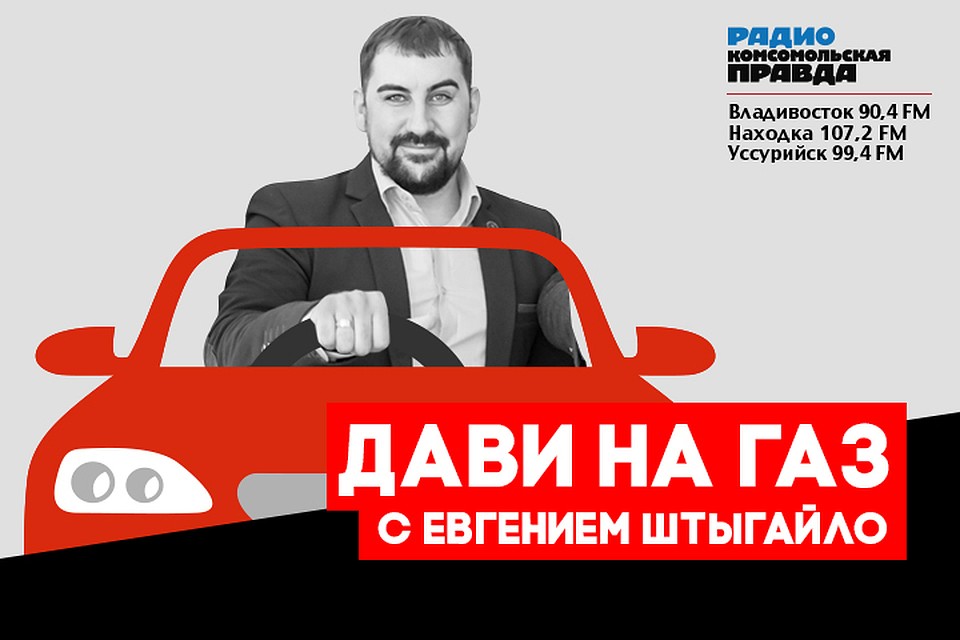 Дави на газ: как во Владивостоке прошло открытие байкерского сезона
