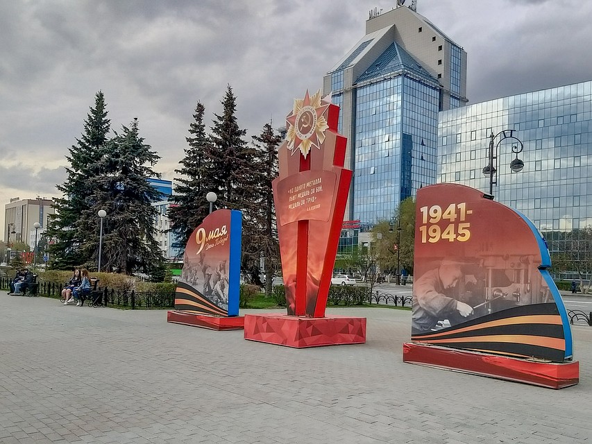 В праздничные дни 9 мая горожане смогут сохранить чистоту улиц