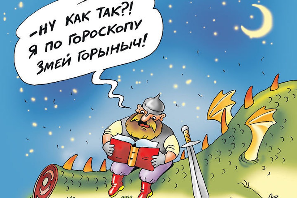 На каких же героев сказок похожи представители разных знаков зодиака?