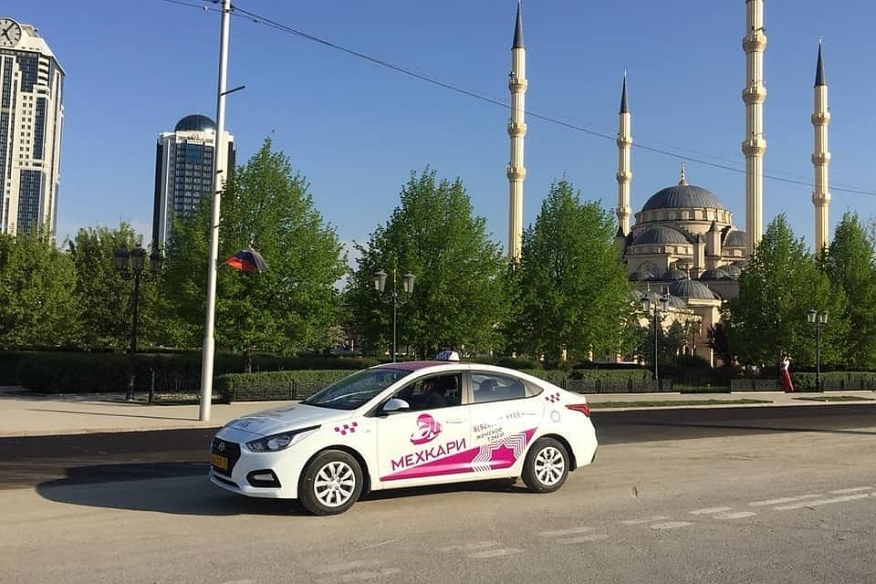 В Чечне открылась служба женского такси «Мехкари». Фото: страница службы такси в Instagram
