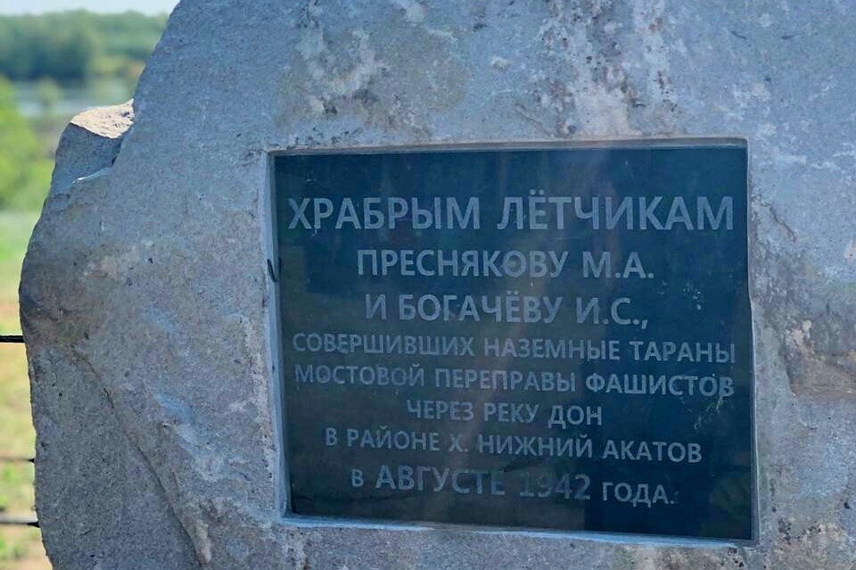 Фото регионального отделения «Российского военно-исторического общества» в Волгоградской области