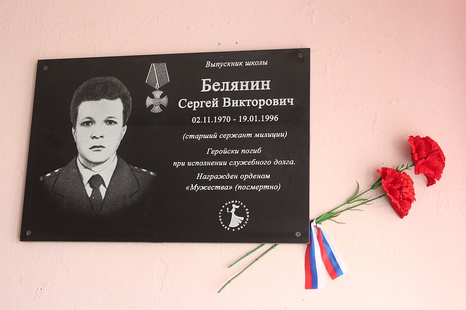Росгвардия по Владимирской области
