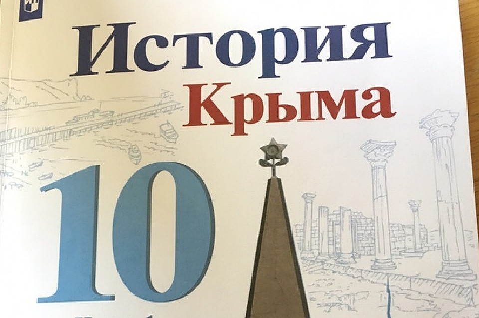Тираж пособия - чуть более 11 тысяч экземпляров