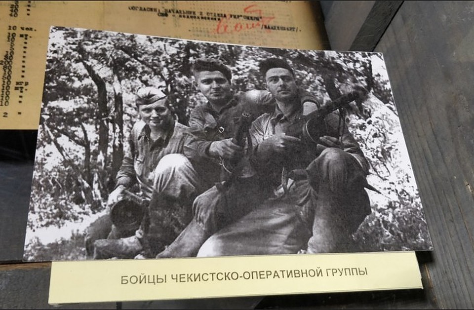 Спецагенты чекисткой группы