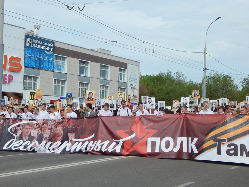 В Тамбове прошла акция "Бессмертный полк"