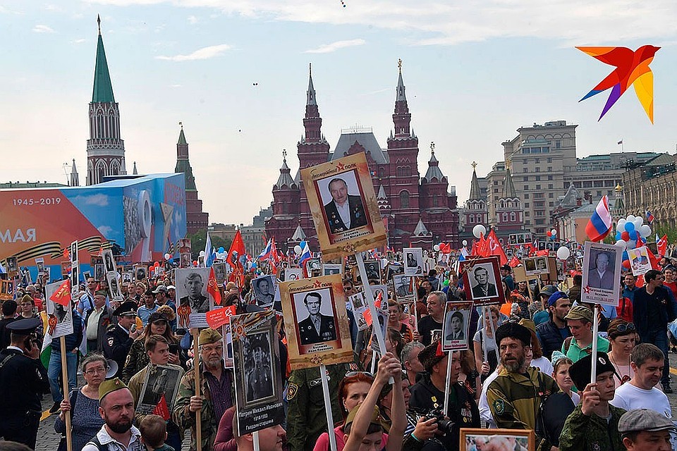 Участники акции "Бессмертный полк" на Красной площади