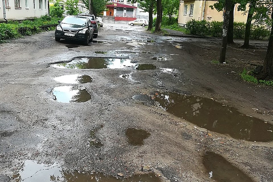 Такая вот дорога...