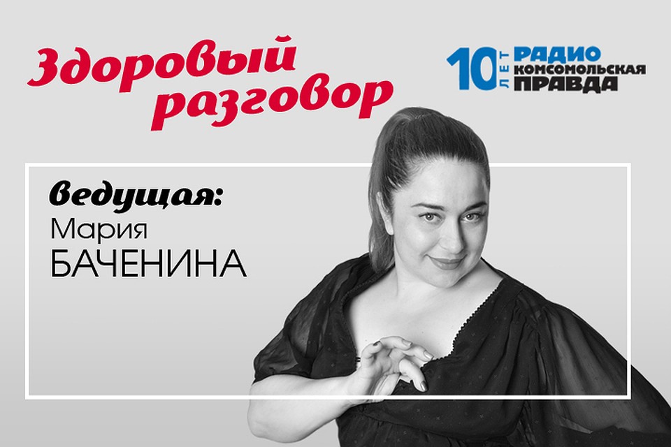 Немецкие ученые выяснили, что мат повышает болевой порог в 4 раза
