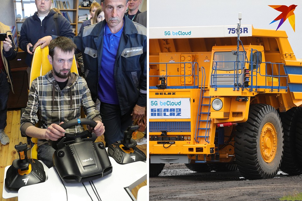 «Комсомолка» через сеть 5G порулила «БелАЗом» с дистанционным управлением.