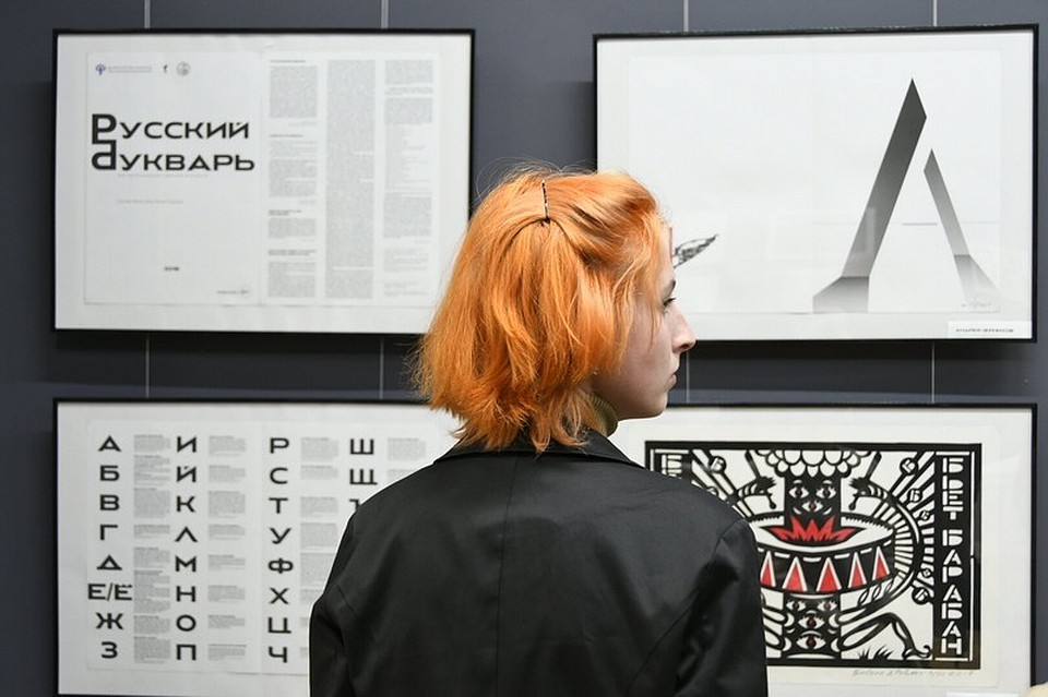 Фото Алексея Фокина.