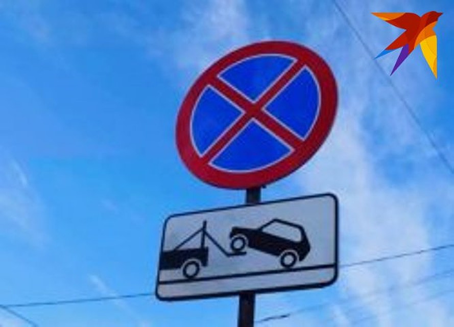 Напомним, до 24 мая будет временно ограничена парковка на территории, прилегающей к областной филармонии.
