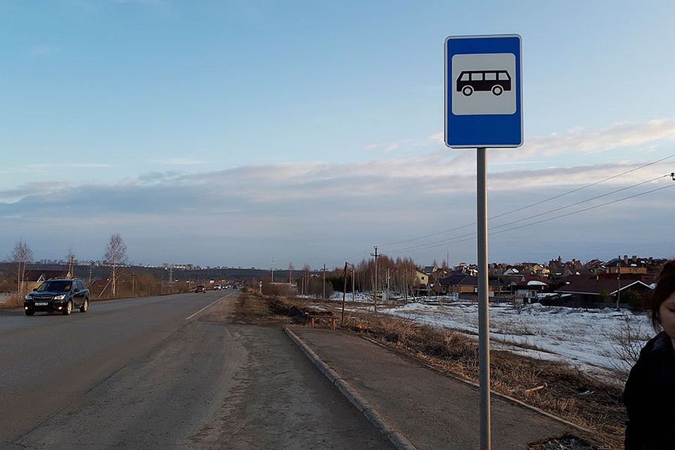 Знак остановки жители установили за свой счет. Фото: автора