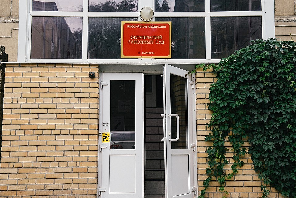 В Октябрьском районном суде Самары прошли пожарные учения