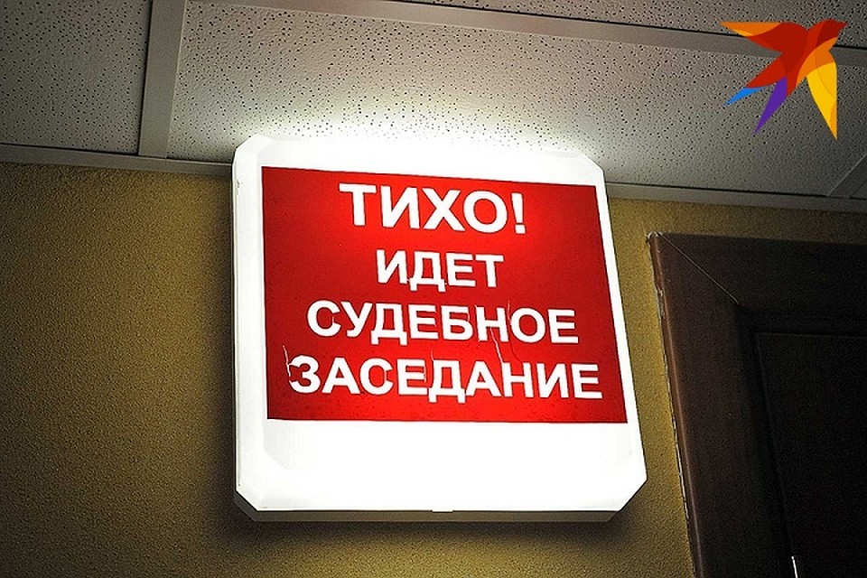 Преступник отрицает вину и заявил, что написал признание под давлением.