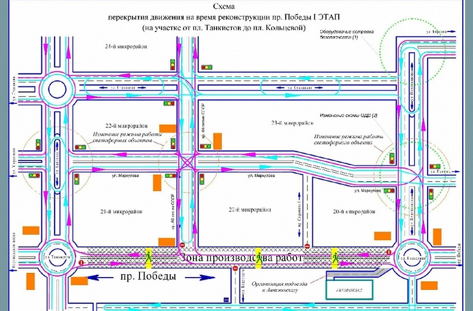 Проспект закрывают на все лето