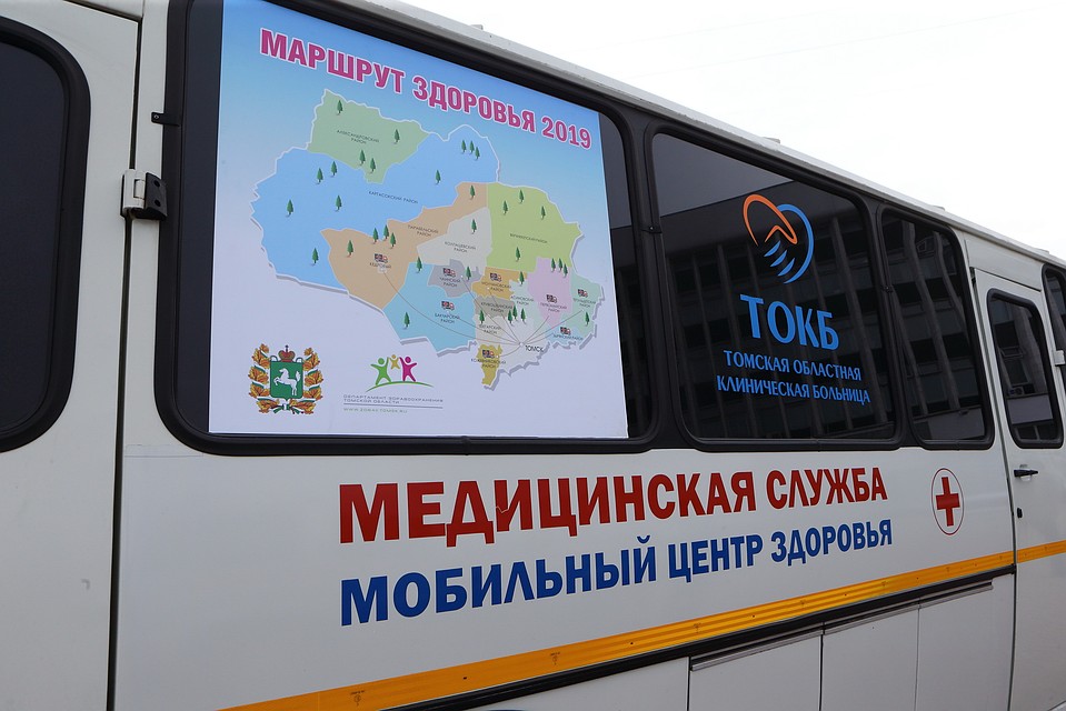 фото: пресс-служба администрации Томской области