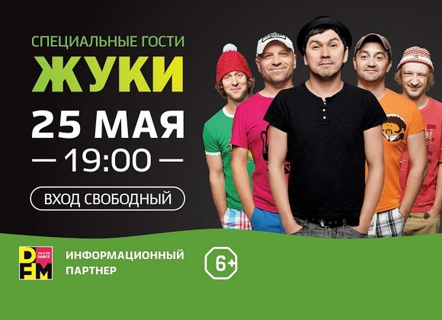 Администрация «OZ МОЛЛ» Краснодар