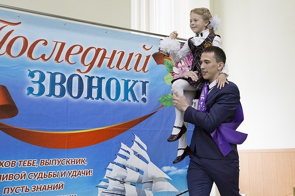 В этом году последний звонок прозвенит для 2674 выпускников