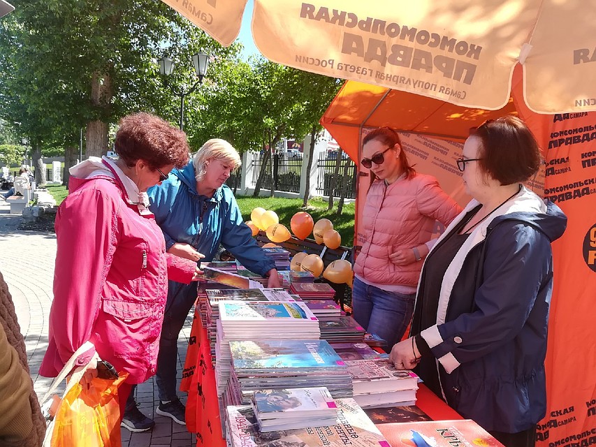 Книги продавались по специальным ценам