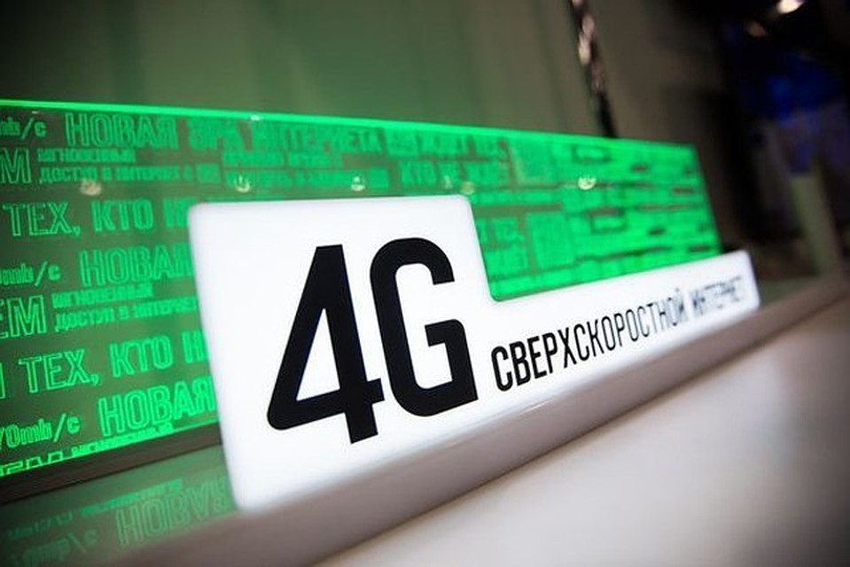 Для МегаФона все более значимым фактором роста становится выручка от цифровых сервисов