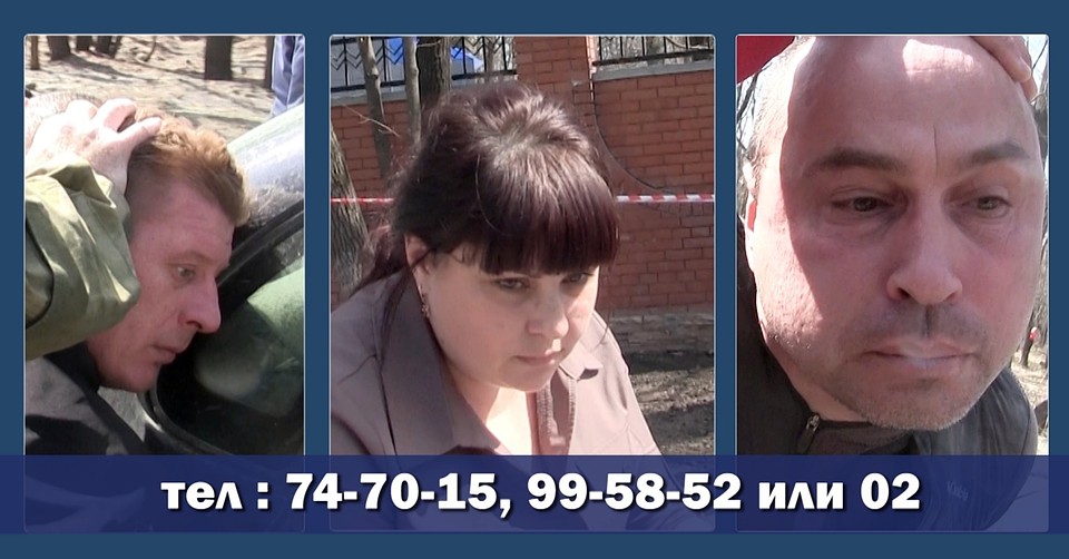Задержанные аферисты