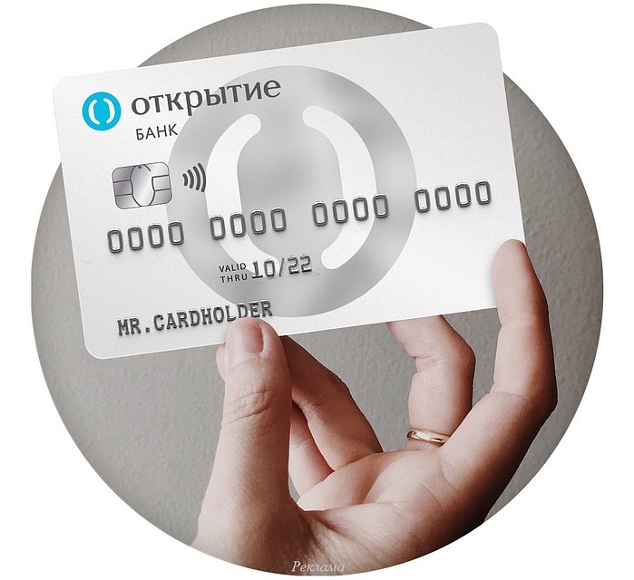 Банк «Открытие» запустил программу «Друг».