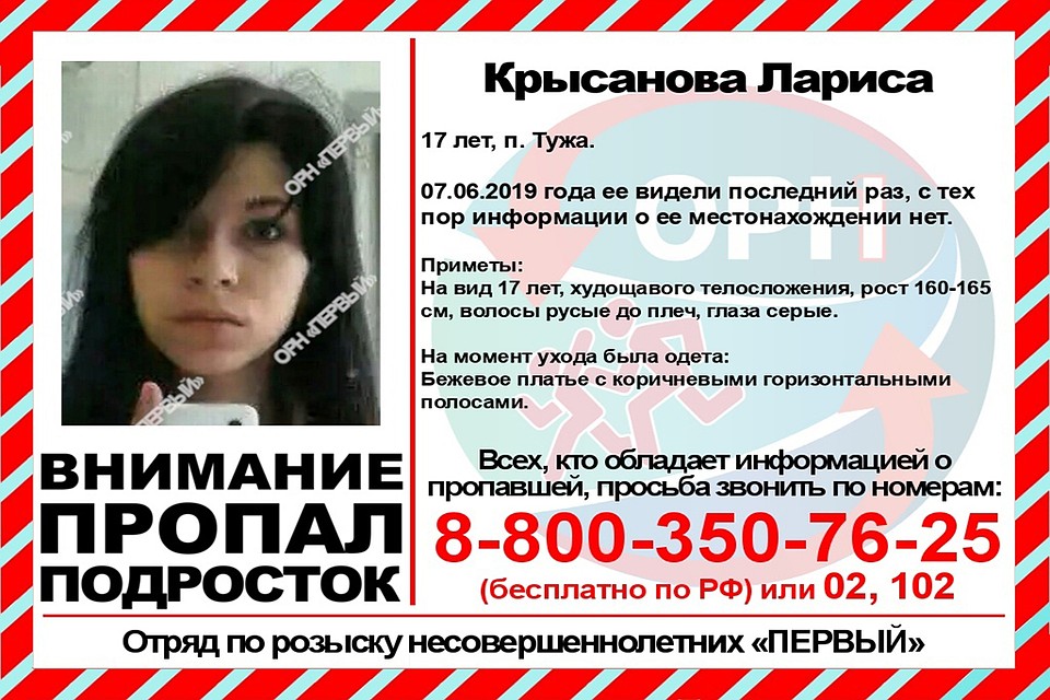 Подростки могут находиться вместе. Фото: vk.com/ornkirov