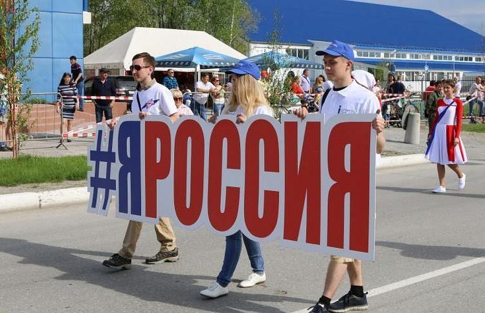 В День России в Нижневартовске праздничное шествие начнется от стелы «Флаг города». Фото с сайта администрации города Нижневартовск