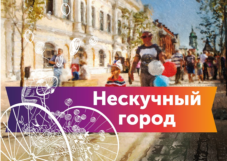 Фото: Администрация города Тулы