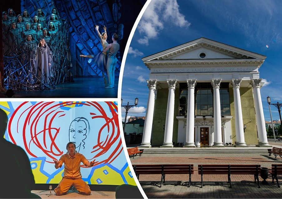 Куда сходить в Челябинске 14-16 июня 2019 года.
