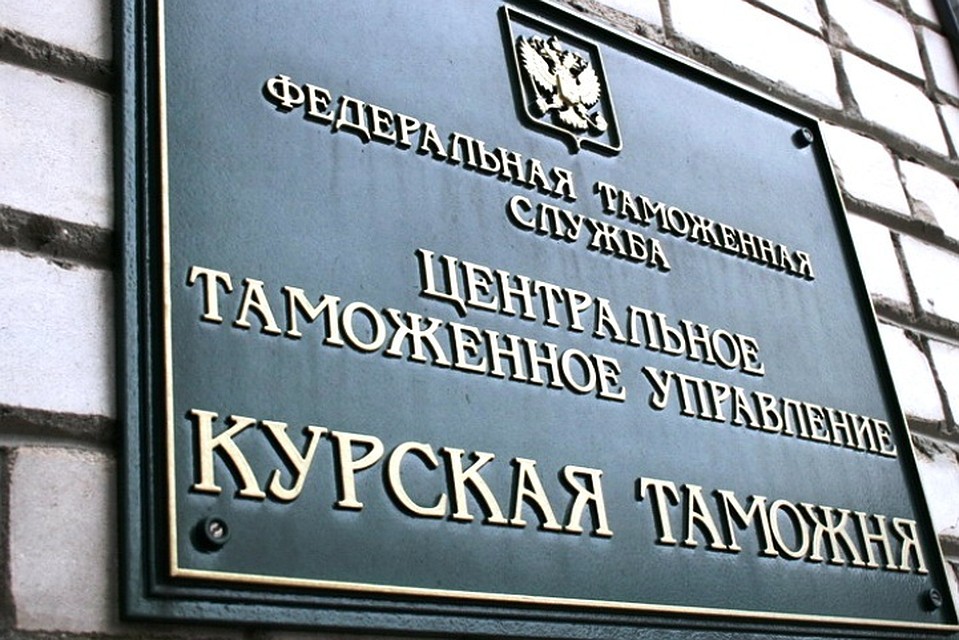 Махинации обнаружили таможенники
